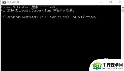 如何找到手机账号密码 如何找回手机锁屏密码
