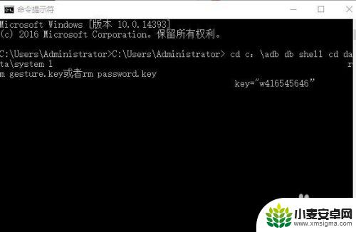 如何找到手机账号密码 如何找回手机锁屏密码