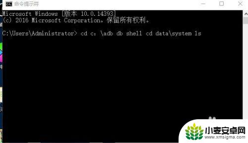 如何找到手机账号密码 如何找回手机锁屏密码