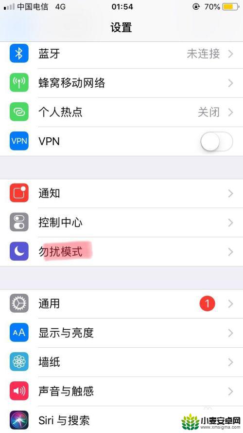 苹果手机怎么录截屏视频带声音 iPhone手机录制屏幕视频带声音操作步骤