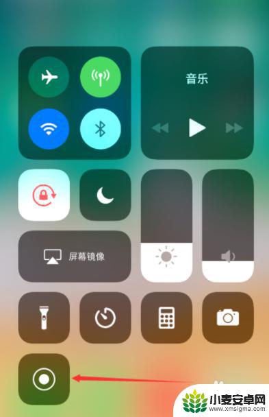 苹果手机怎么录截屏视频带声音 iPhone手机录制屏幕视频带声音操作步骤