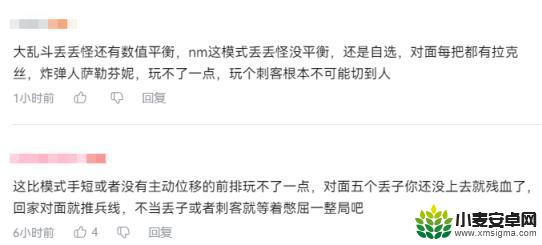 网友呼吁斗魂重现舞台,LOL神木之门新模式遭遇低迷