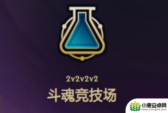 网友呼吁斗魂重现舞台,LOL神木之门新模式遭遇低迷