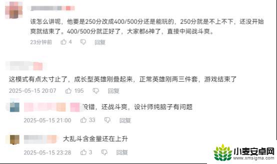网友呼吁斗魂重现舞台,LOL神木之门新模式遭遇低迷