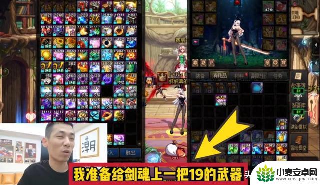 DNF：曝光旭旭宝宝1500万增幅计划！剑魂双19冲击！单把武器售价800万元