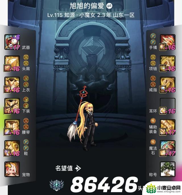 DNF:曝光旭旭宝宝1500万增幅计划!剑魂双19冲击!单把武器售价800万元