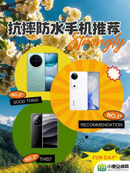 手机厂商竞相推出“抗摔、防水、续航”功能，推动“耐用铁三角”不断更新换代