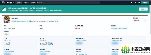 替换：《和平精英》被投诉，00后发力，3.8亿退款潮涌现