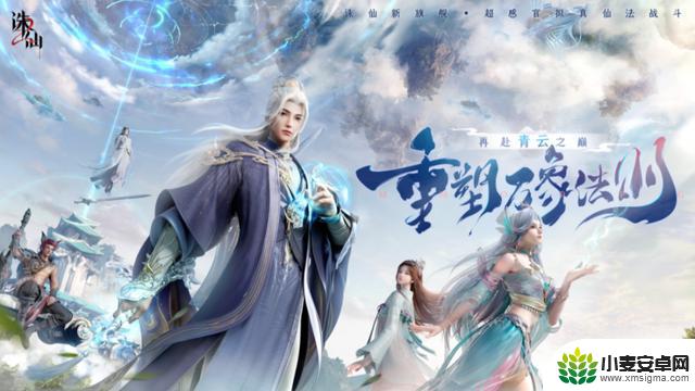 2025年最受欢迎的修仙手游推荐，热门修仙手游排行榜