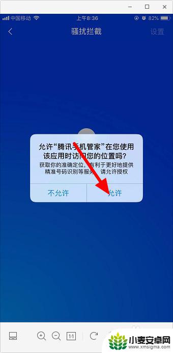 苹果手机怎么阻止广告电话 怎样设置苹果手机拦截骚扰电话/广告电话