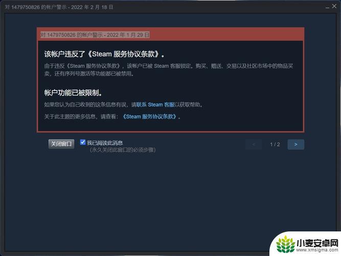 steam设备限制 Steam如何解除交易限制