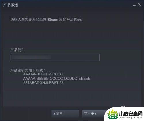 steam游戏激活是什么 Steam如何激活游戏/产品密钥