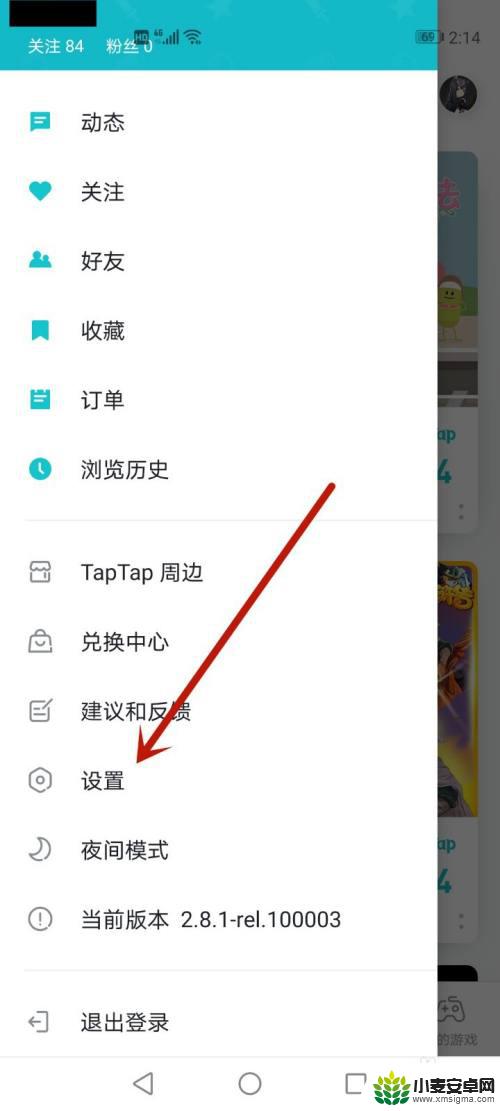 tap解绑原神 原神taptap账号如何解绑