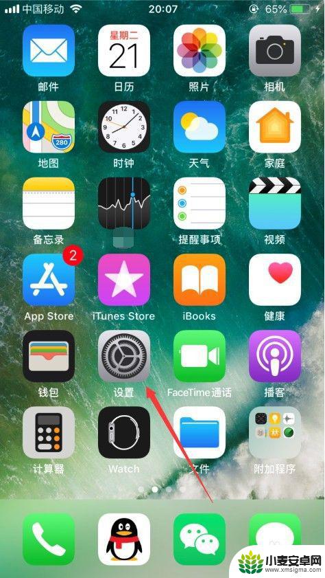 怎么给手机定时设置静音模式苹果手机 iPhone如何在休息时间自动静音