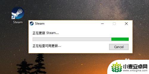 点steam steam打不开黑屏怎么办