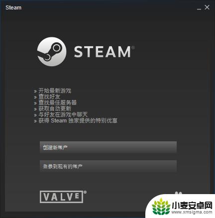 点steam steam打不开黑屏怎么办