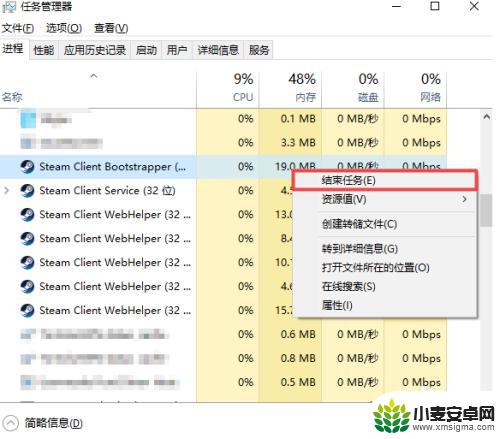 点steam steam打不开黑屏怎么办