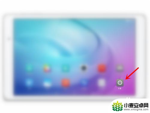 手机平板怎么连鼠标 华为MatePad Pro如何连接鼠标
