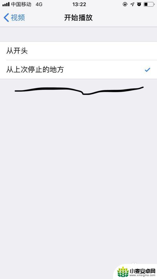 苹果手机开播网络设置怎么设置 Iphone手机视频网络设置教程