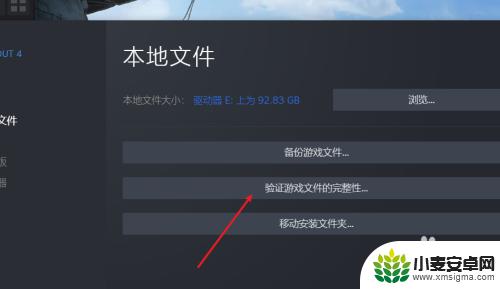 steam补救文件 Steam更新文件损坏怎么办