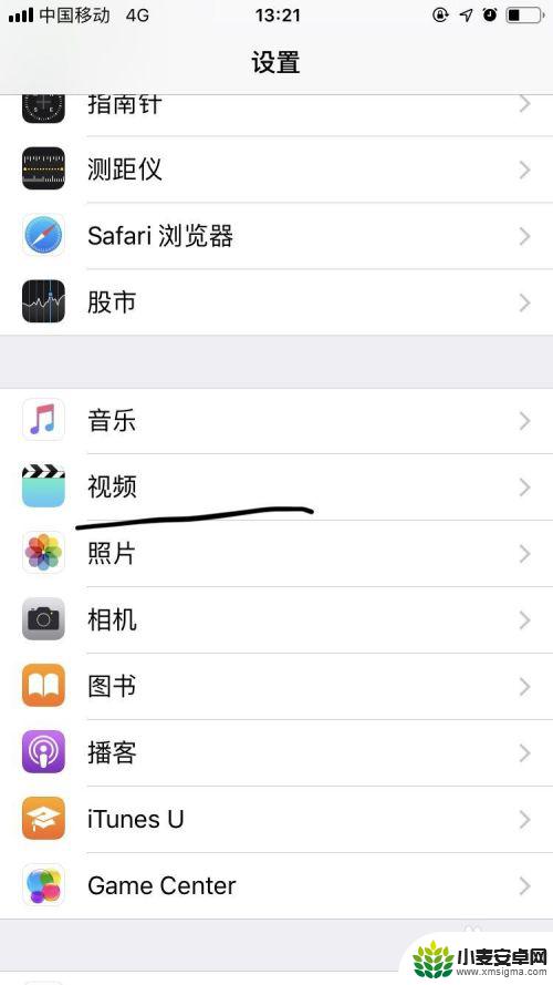 苹果手机开播网络设置怎么设置 Iphone手机视频网络设置教程