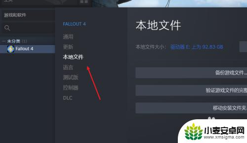 steam补救文件 Steam更新文件损坏怎么办