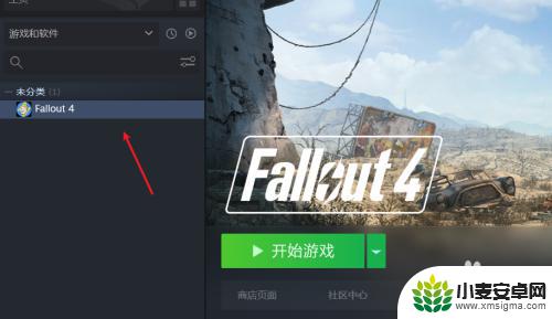 steam补救文件 Steam更新文件损坏怎么办