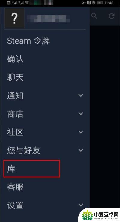 steam手机打不开了怎么办 Steam手机版打不开解决方案