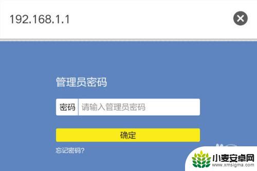 198.168 1.1手机设置路由器 如何设置192.168.1.1手机登陆页面