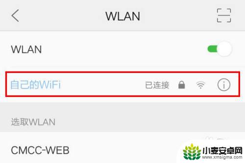 198.168 1.1手机设置路由器 如何设置192.168.1.1手机登陆页面