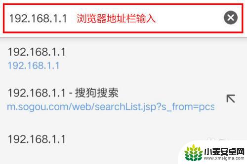 198.168 1.1手机设置路由器 如何设置192.168.1.1手机登陆页面