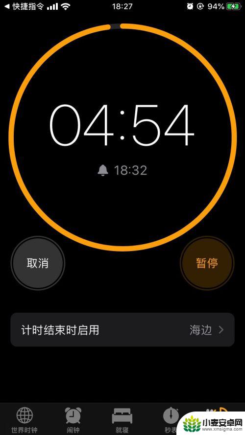 怎么让苹果手机做快捷指令 iPhone快捷指令创建步骤