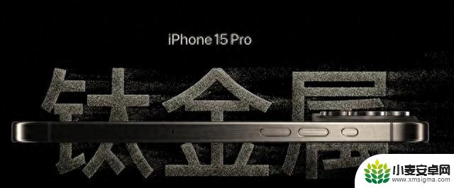 苹果iPhone15系列的“惨淡”发布，我看到一个可怕的未来