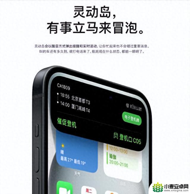 苹果iPhone15系列的“惨淡”发布，我看到一个可怕的未来