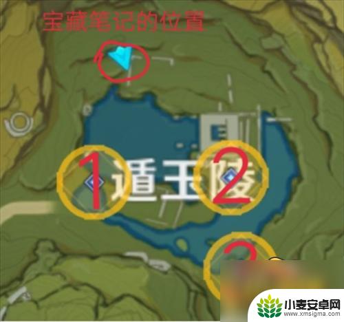 原神天道宝迹藏宝图 原神天遒宝迹任务攻略分享