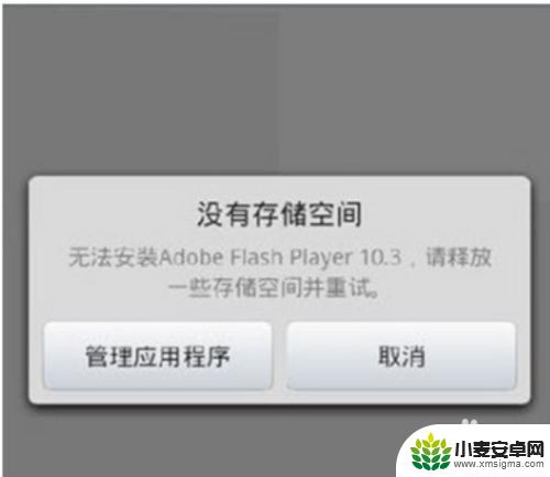 手机放着不动收不到信息一动手机就来信息 手机收不到短信怎么办