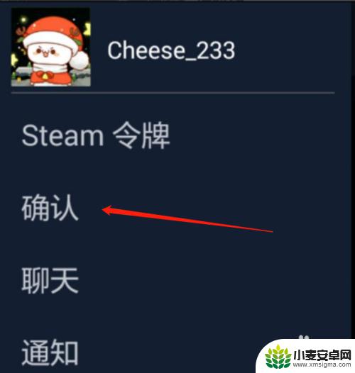 steam如何批量出售卡牌 Steam市场批量卖东西的技巧与策略