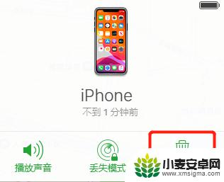 苹果停用了怎么解开手机不想刷机 免刷机一键解除 iPhone 已停用状态