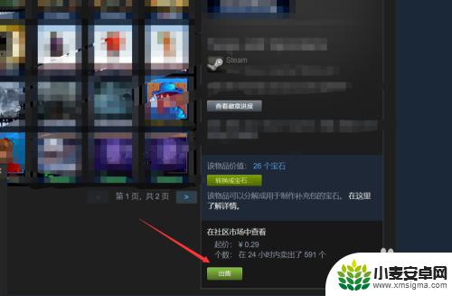 steam的卡牌 steam集换式卡牌交易