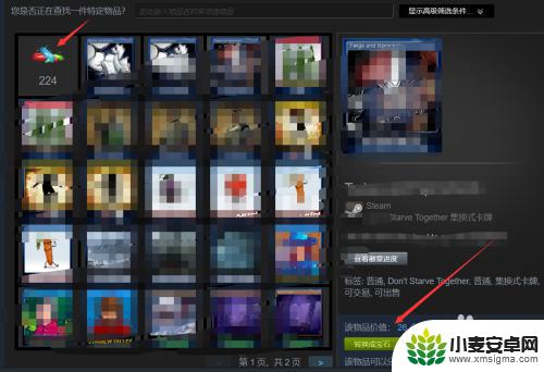 steam的卡牌 steam集换式卡牌交易
