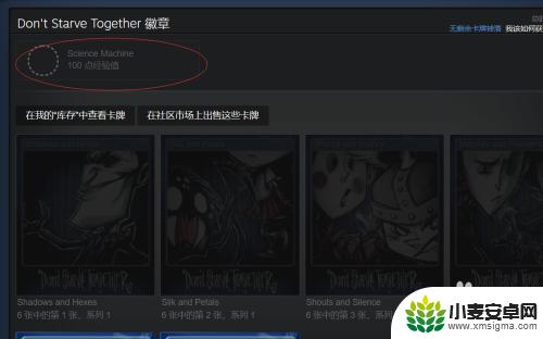 steam的卡牌 steam集换式卡牌交易