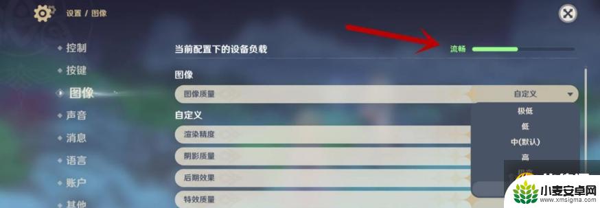 原神的画质怎么调到最好 原神超清晰画质调整方法分享