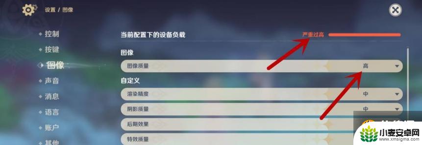 原神的画质怎么调到最好 原神超清晰画质调整方法分享