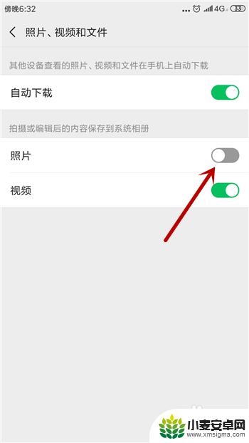 苹果手机用微信拍照片会存在相册里在哪里设置 为什么微信照片不在手机相册中显示