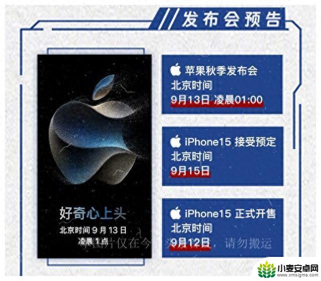 iPhone 15标准版没升级？Pro版又太贵？一文告诉你谁更值得买