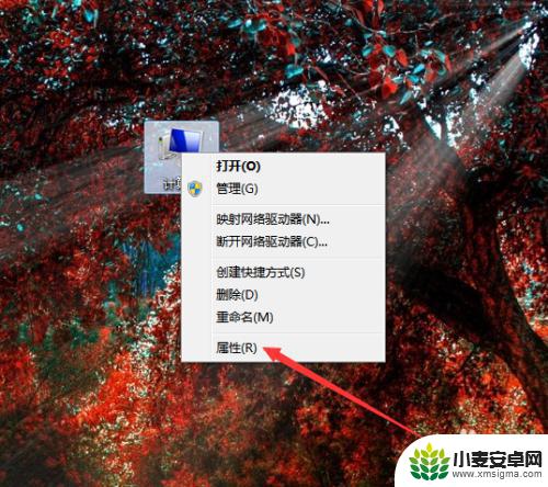 手机如何设置远程打开电脑 CMD命令无法执行的解决方法