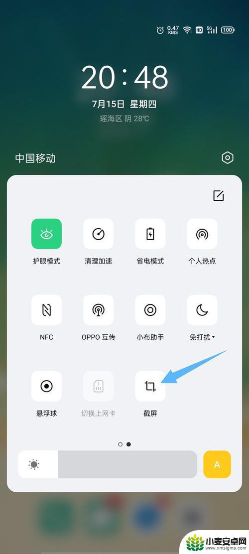 如何长屏截图oppo手机 oppo手机长截图的技巧