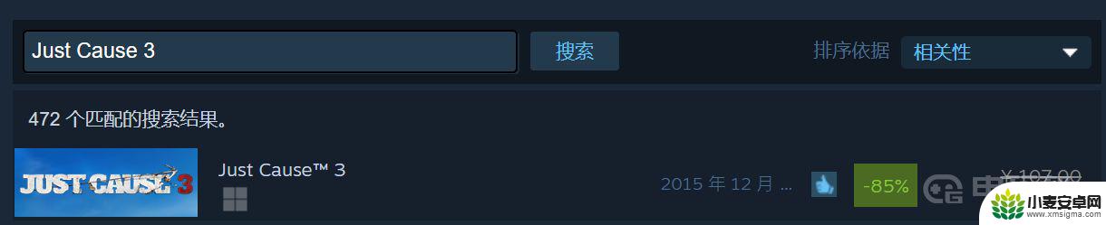 正当防卫stm叫什么 《正当防卫3》steam中文名字