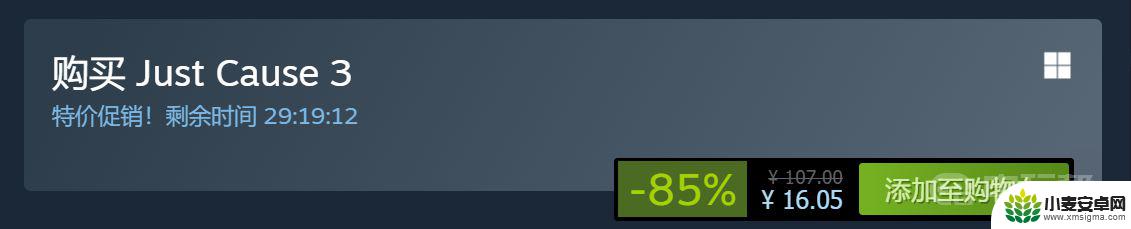 正当防卫stm叫什么 《正当防卫3》steam中文名字