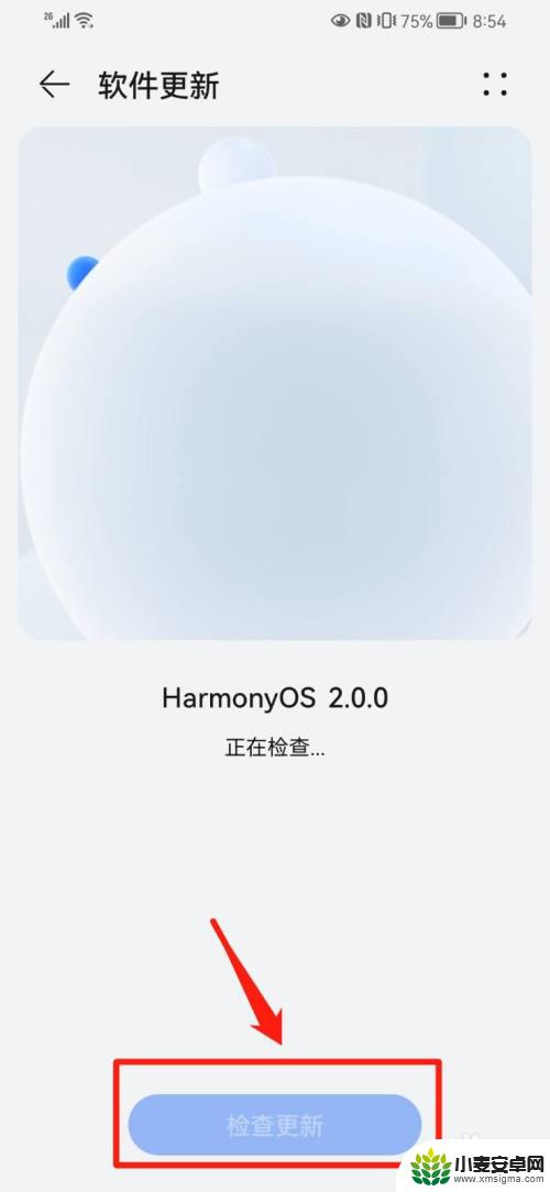 荣耀手机时间和信号换位置了 华为手机时间信号反了怎么办